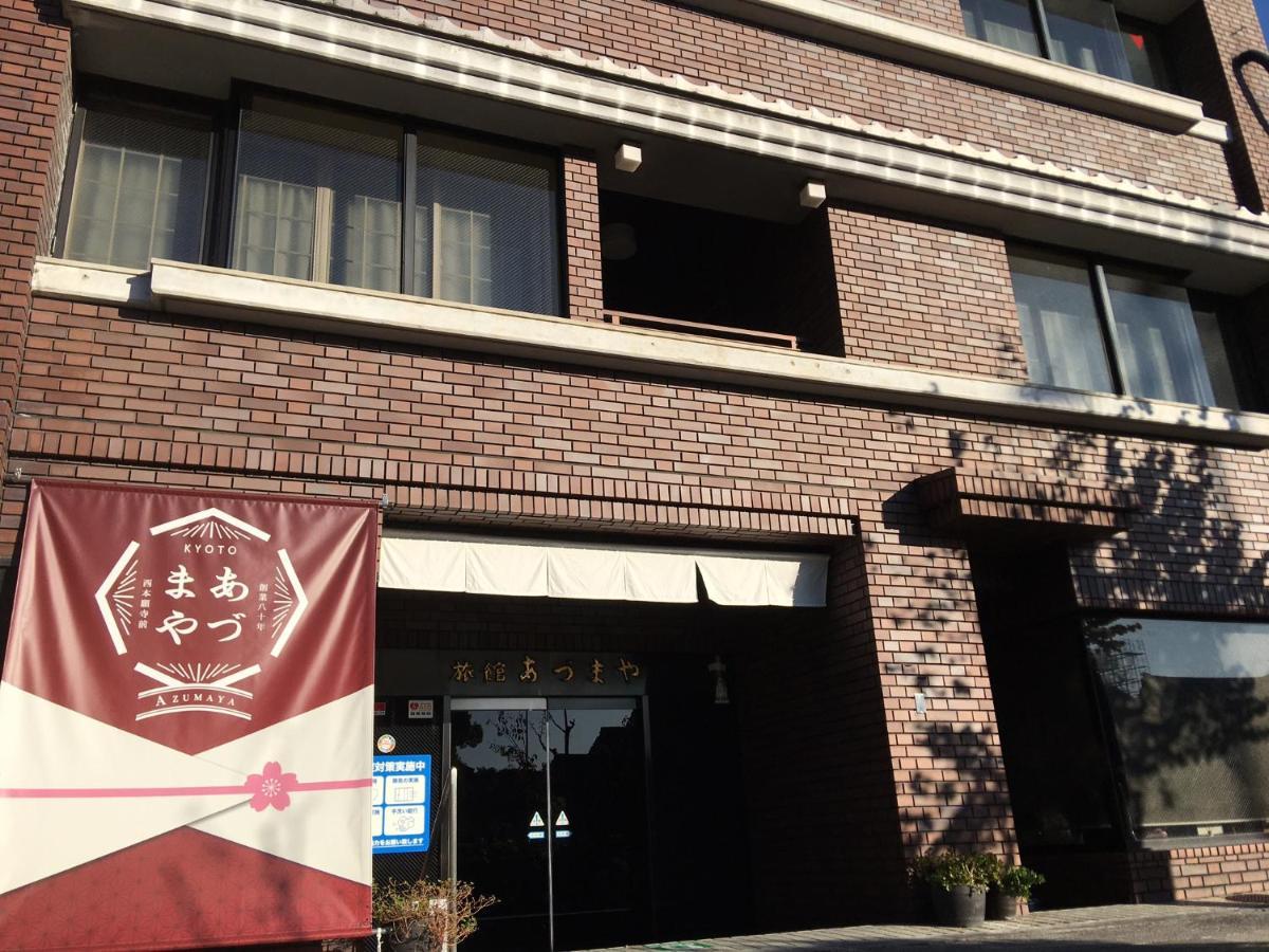Azumaya Ryokan Kioto Exterior foto