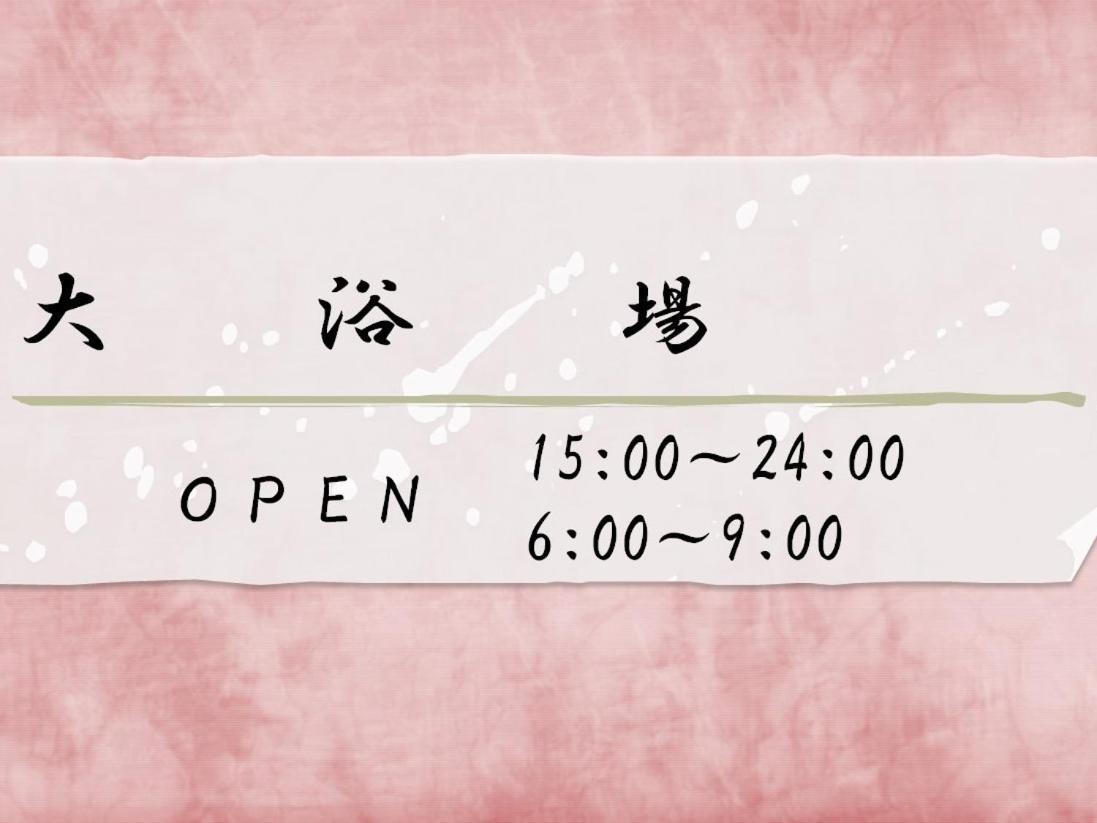 Azumaya Ryokan Kioto Exterior foto