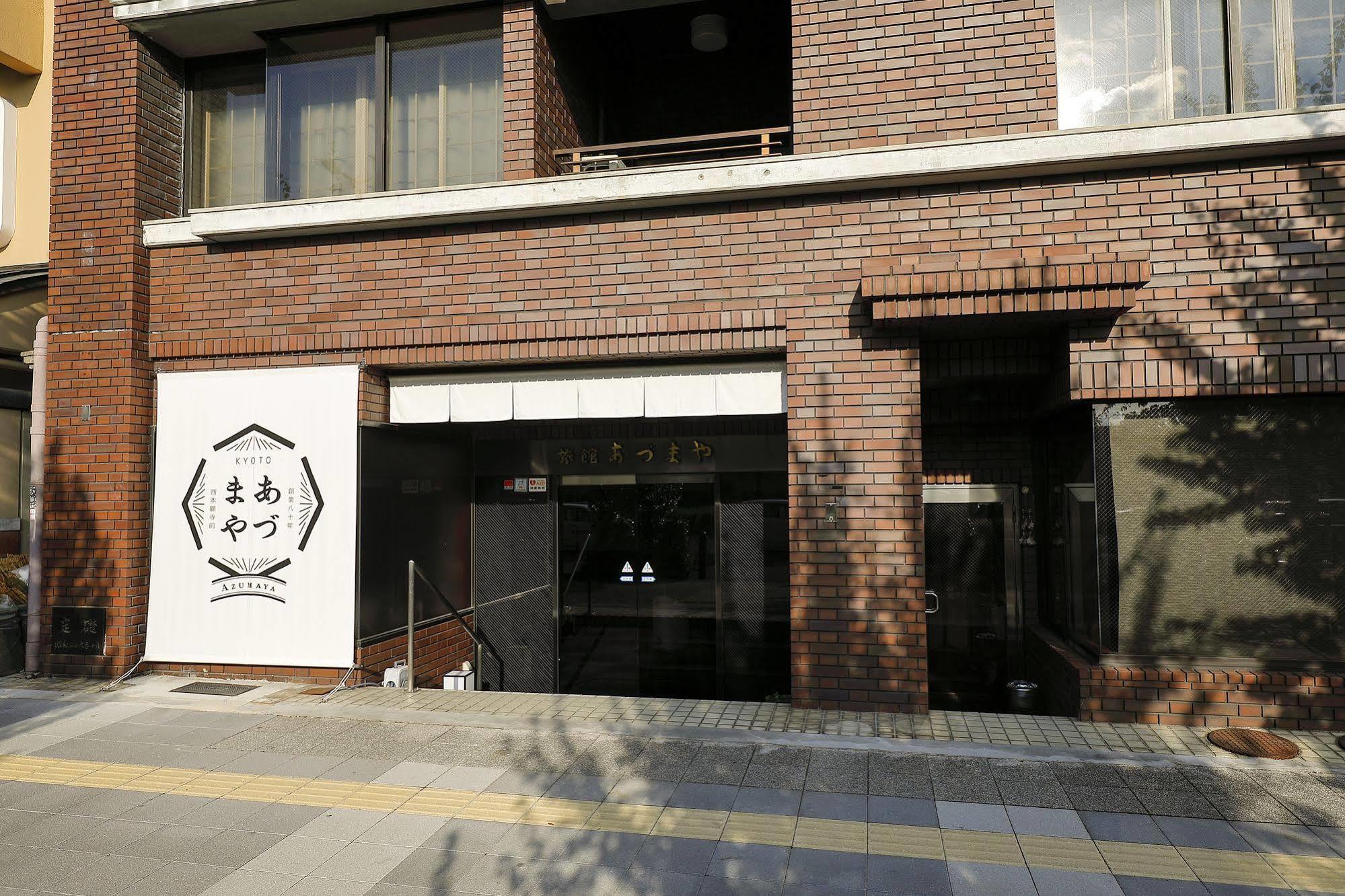 Azumaya Ryokan Kioto Exterior foto