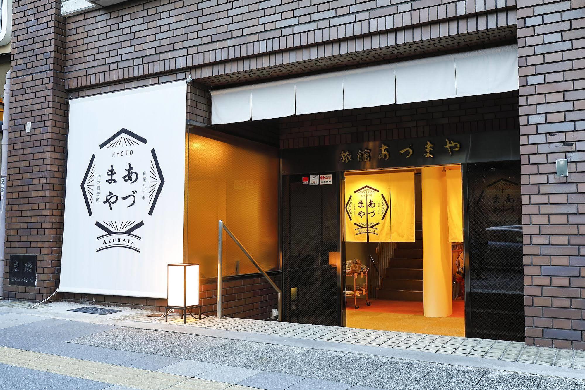 Azumaya Ryokan Kioto Exterior foto
