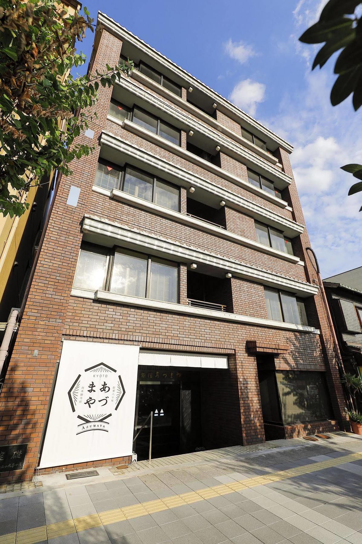 Azumaya Ryokan Kioto Exterior foto