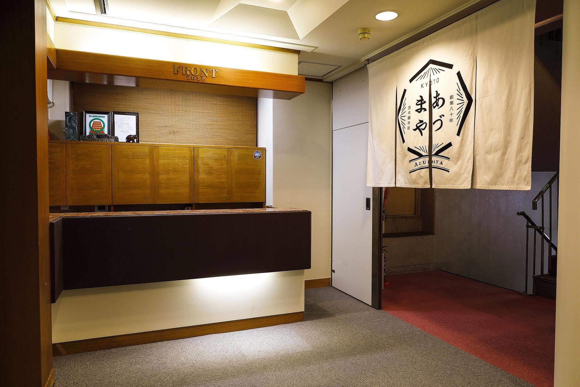 Azumaya Ryokan Kioto Exterior foto